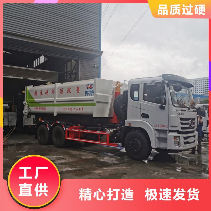 勾臂式糞污垃圾車好貨直供