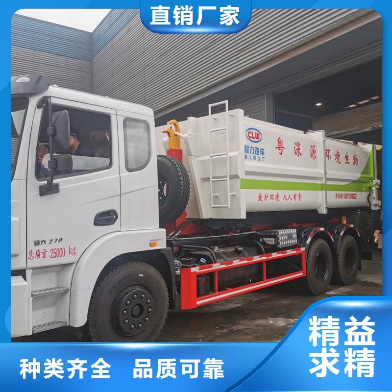 勾臂式糞污垃圾車廠家大量現貨