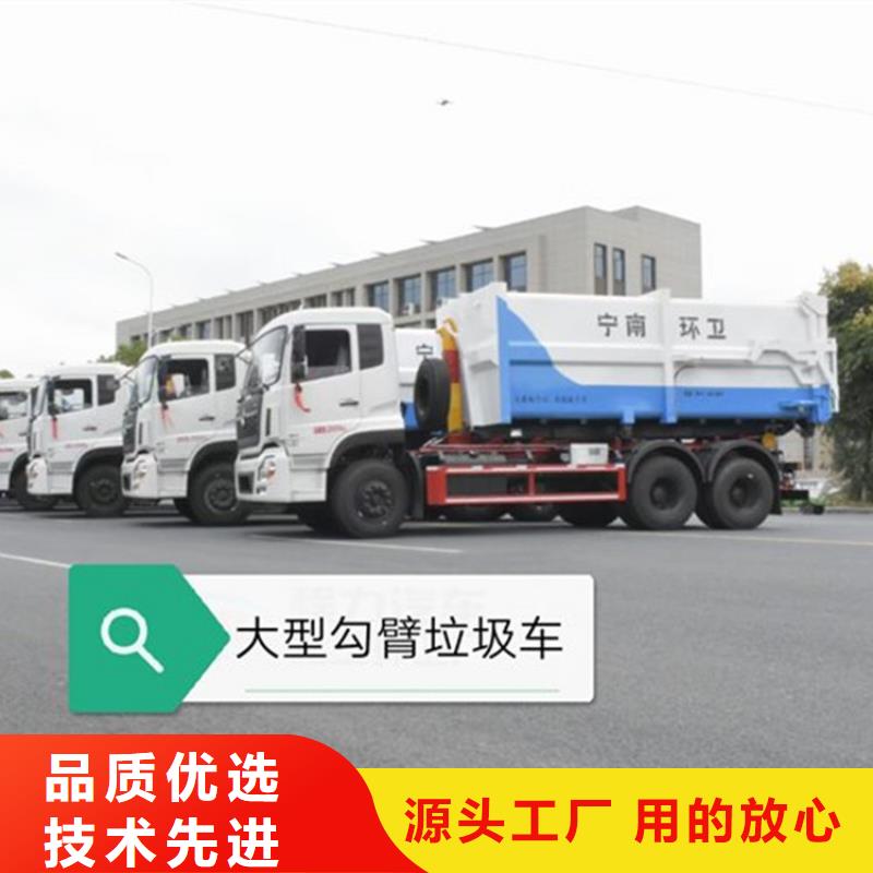【勾臂式糞污垃圾車】勾臂糞污車廠家十分靠譜