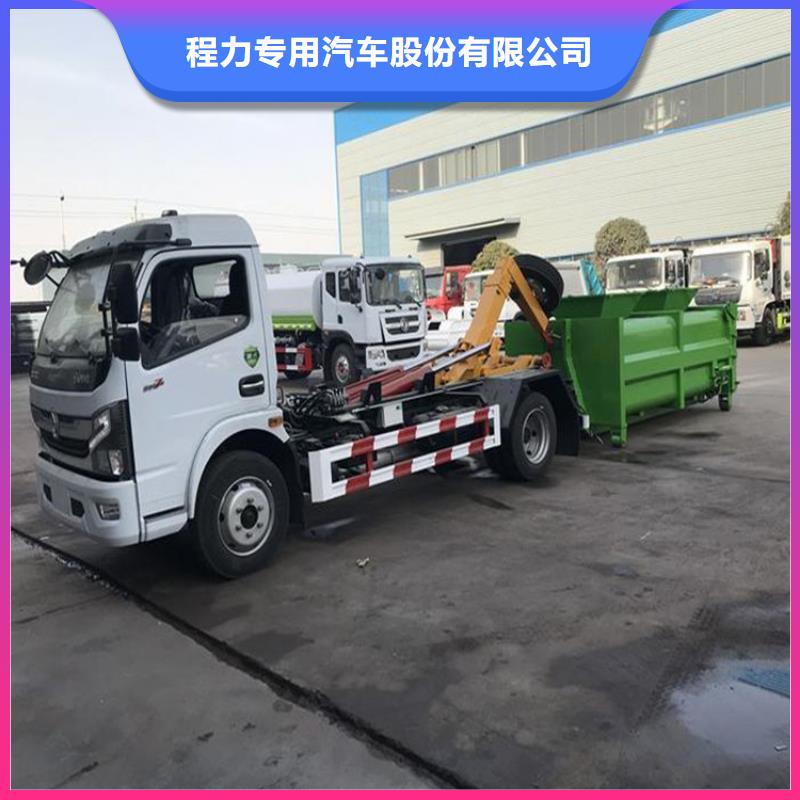 勾臂式糞污垃圾車高品質現貨銷售