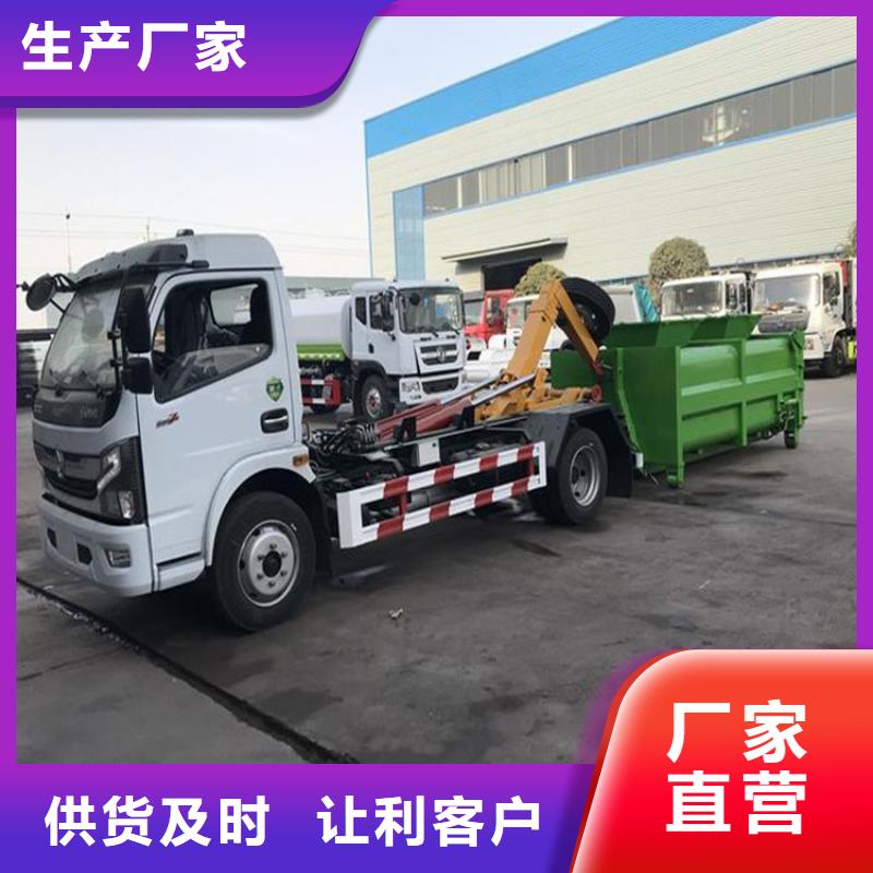 【勾臂式糞污垃圾車】,勾臂糞污車貨源報價