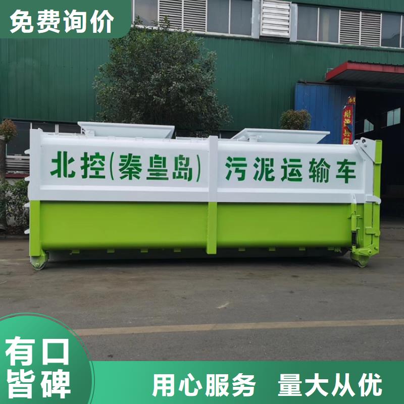 勾臂式糞污垃圾車廠家直接面向客戶