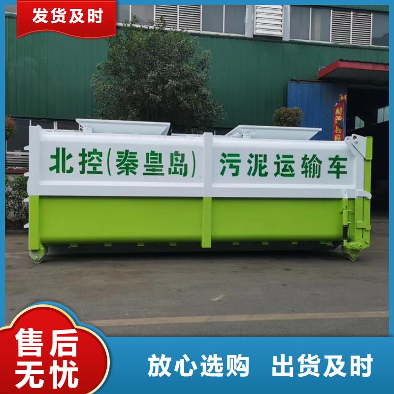 勾臂式糞污垃圾車糞污車量少也做
