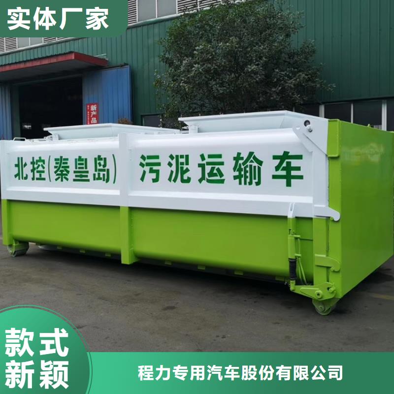 勾臂式糞污垃圾車工廠直供