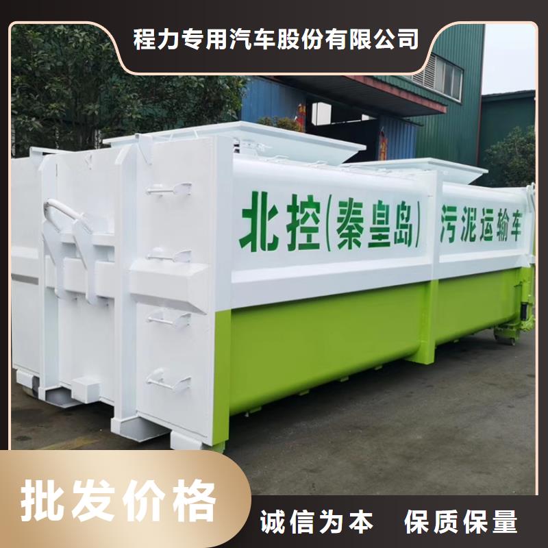勾臂式糞污垃圾車多種規格庫存充足