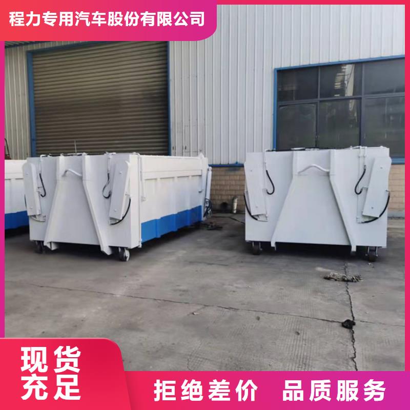 勾臂式糞污垃圾車廠家直接面向客戶