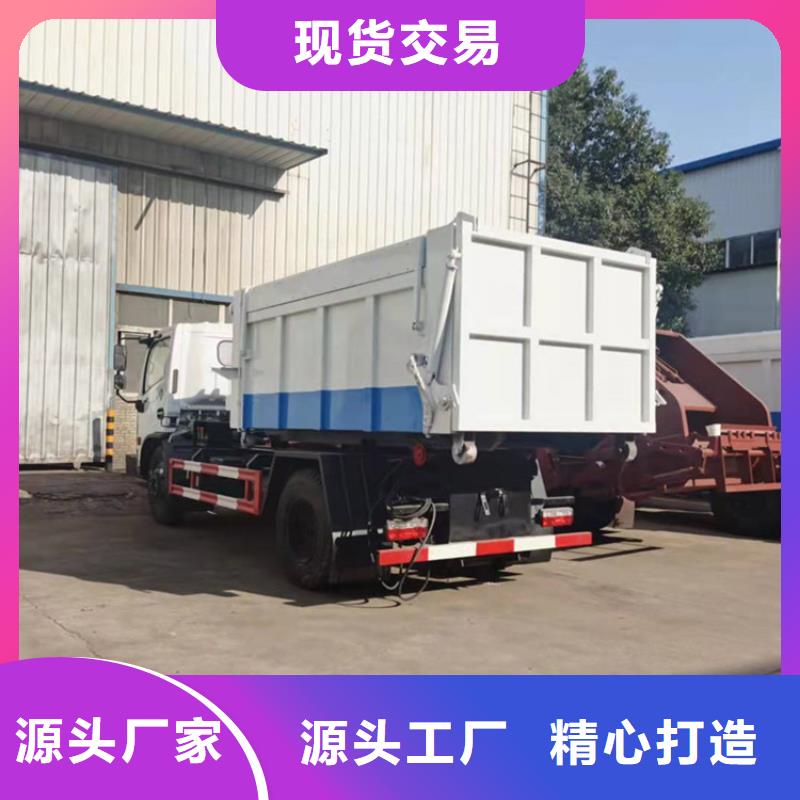 【勾臂式糞污垃圾車】,勾臂糞污車貨源報價
