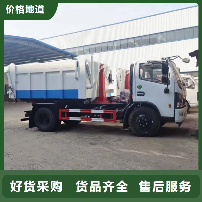 勾臂式糞污垃圾車糞污車質(zhì)量層層把關(guān)