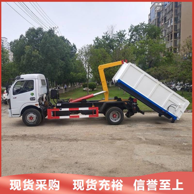勾臂式糞污垃圾車誠信商家