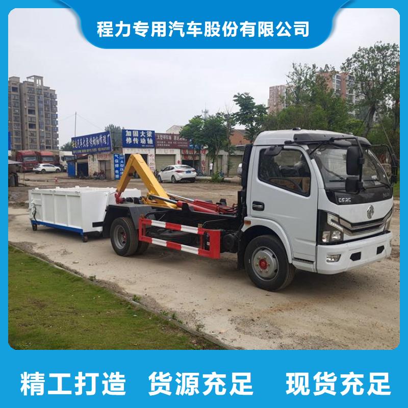 勾臂式糞污垃圾車糞污車質(zhì)量層層把關(guān)