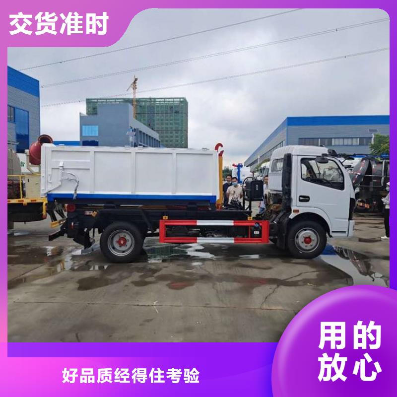 勾臂式糞污垃圾車,勾臂糞污車超產品在細節