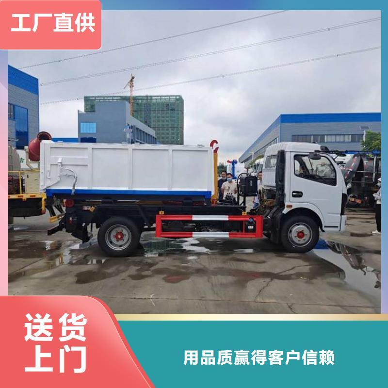 勾臂式糞污垃圾車糞污車質(zhì)量層層把關(guān)