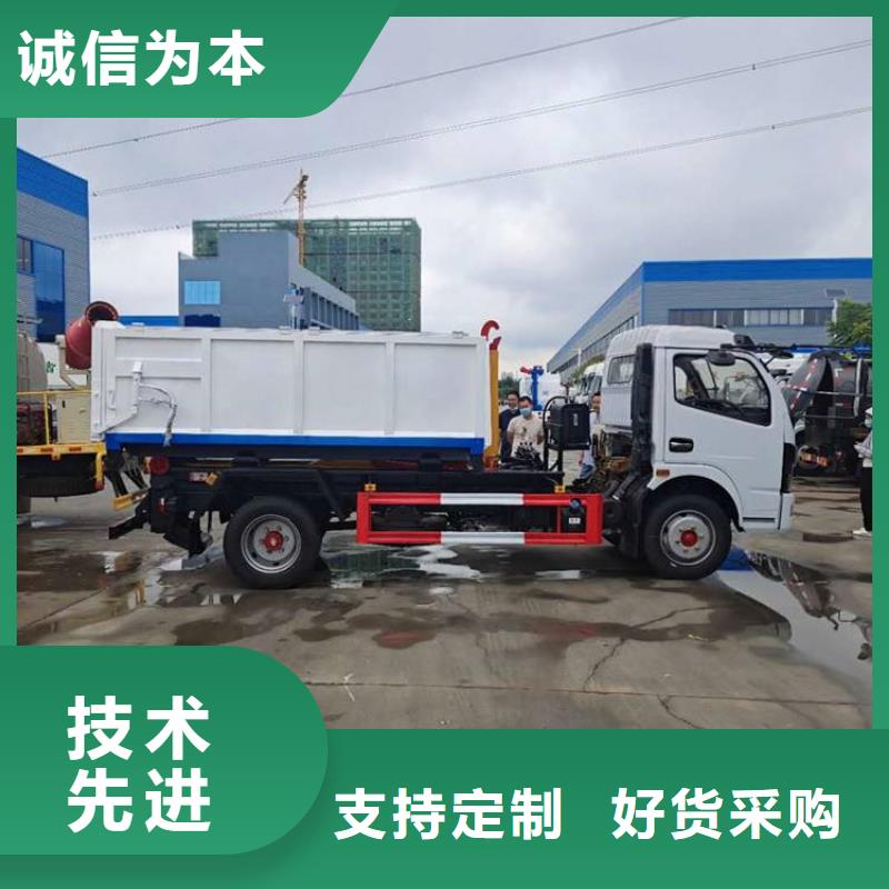 勾臂式糞污垃圾車誠信商家