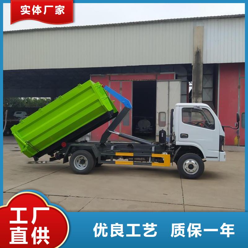 勾臂式糞污垃圾車,勾臂糞污車超產品在細節