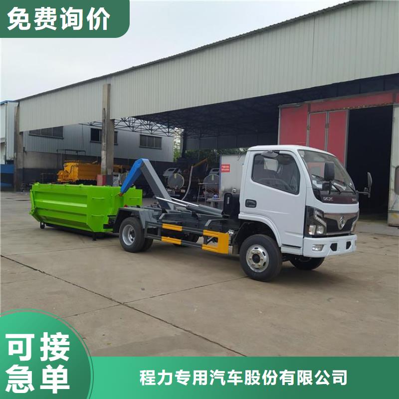 勾臂式糞污垃圾車,勾臂糞污車超產品在細節