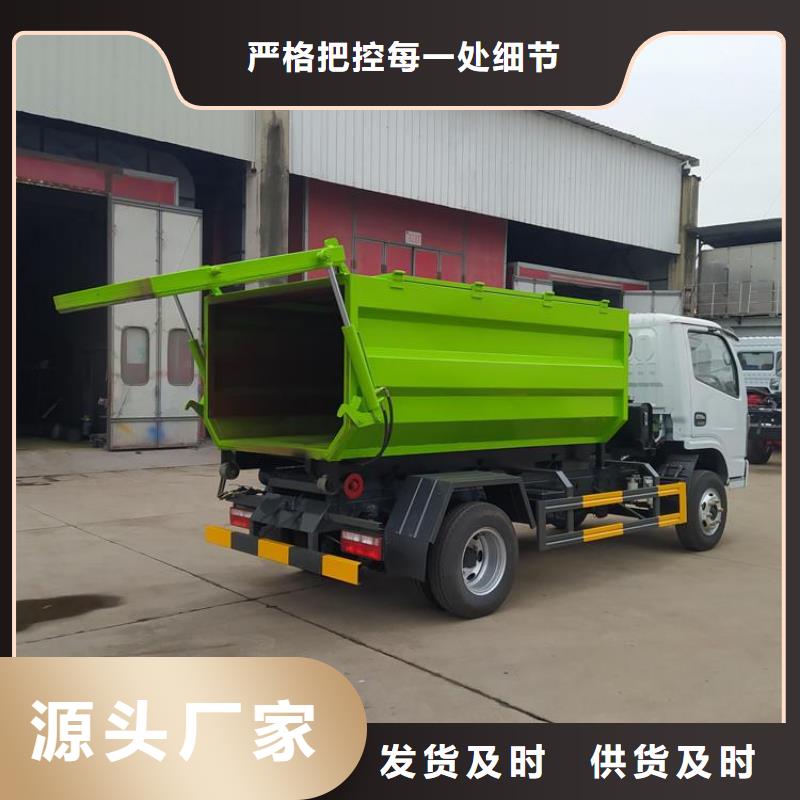 勾臂式糞污垃圾車,勾臂糞污車超產品在細節