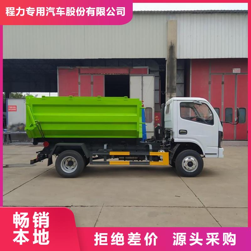 勾臂式糞污垃圾車糞污車質(zhì)量層層把關(guān)