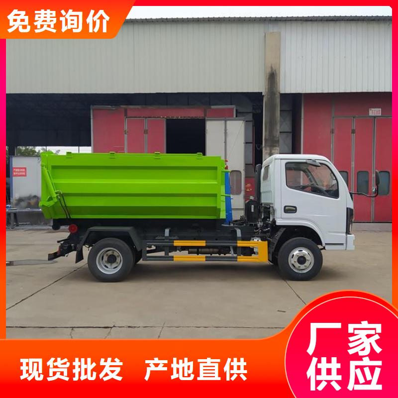 勾臂式糞污垃圾車,勾臂糞污車超產品在細節
