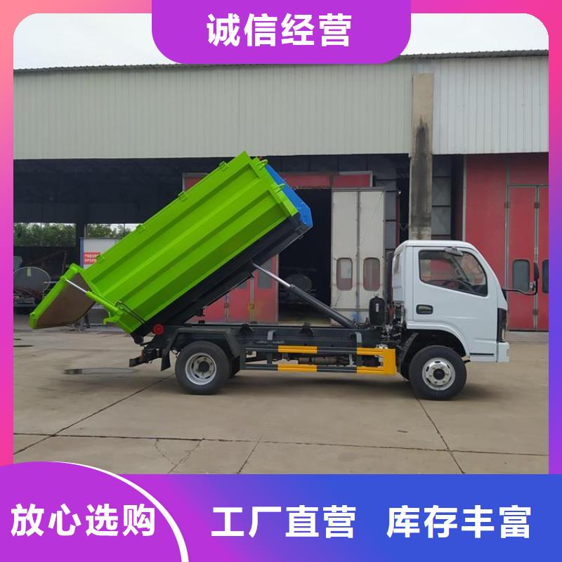勾臂式糞污垃圾車,勾臂糞污車超產品在細節
