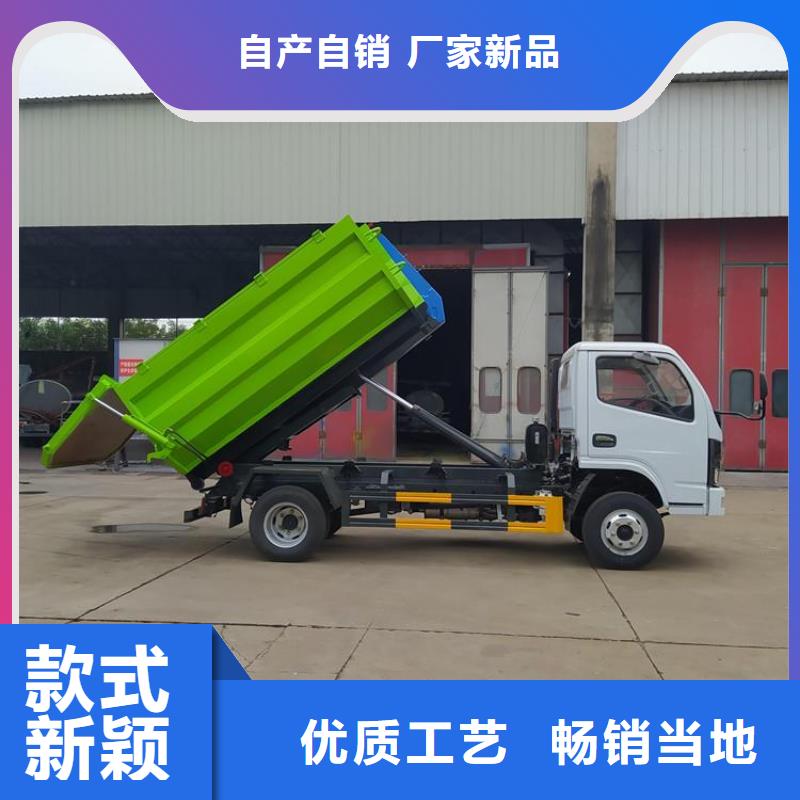 勾臂式糞污垃圾車糞污車質(zhì)量層層把關(guān)