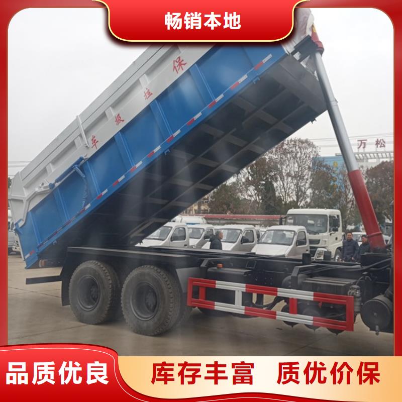 糞污轉運車現貨實拍