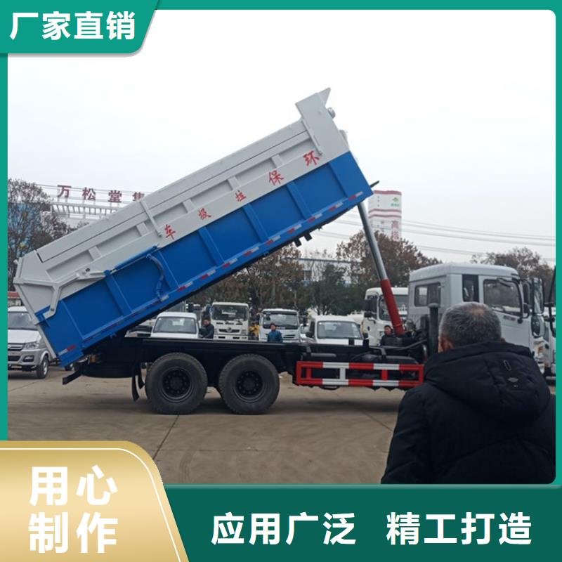 【糞污轉(zhuǎn)運(yùn)車】_勾臂糞污車一致好評(píng)產(chǎn)品