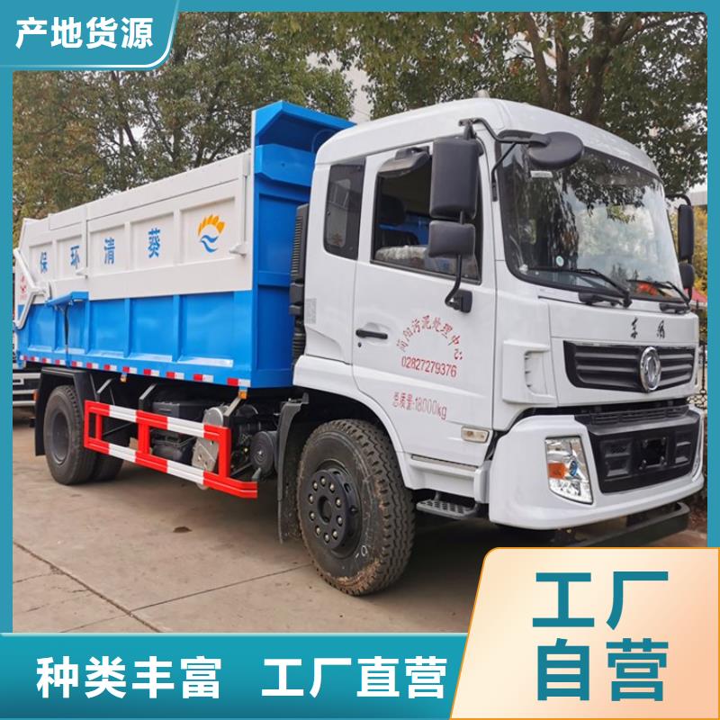 糞污轉運車快速報價