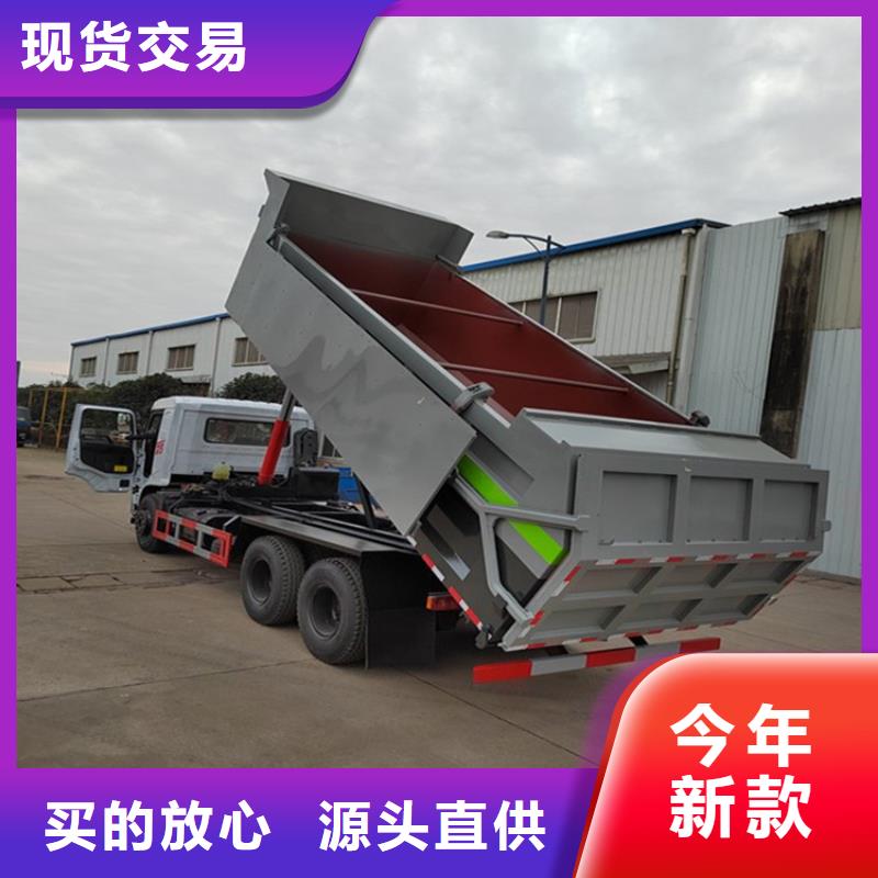 糞污轉運車快速報價