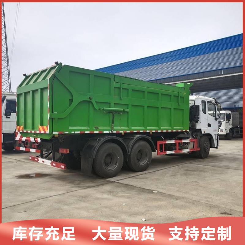 糞污轉運車海量現貨