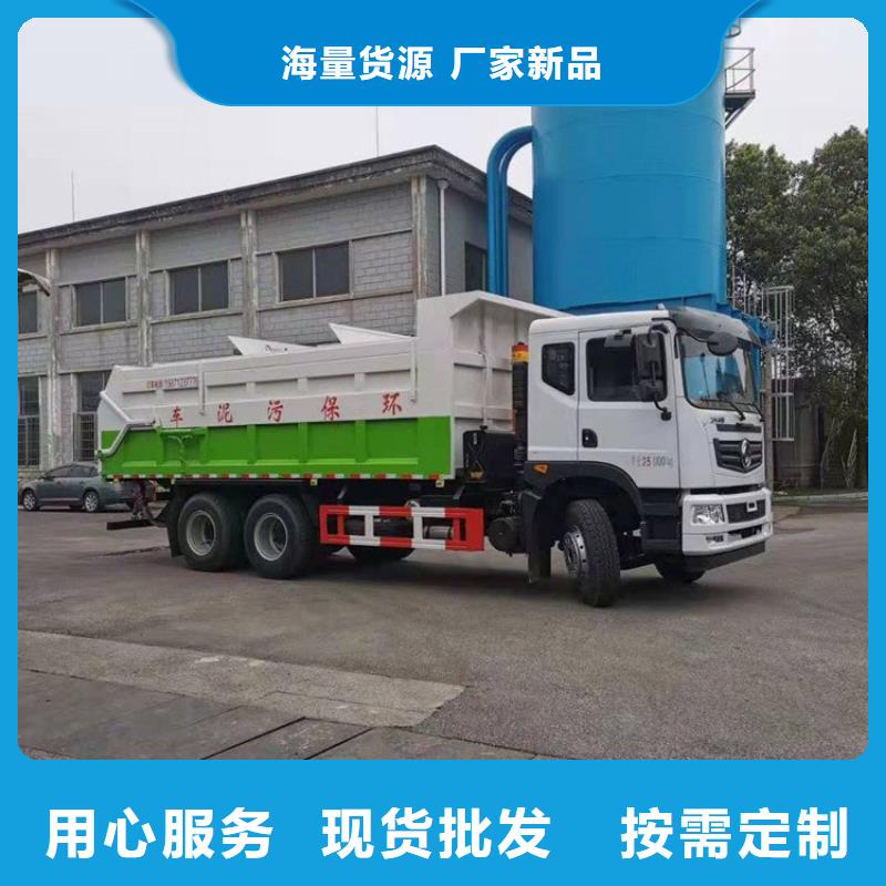 糞污轉(zhuǎn)運(yùn)車來圖加工定制