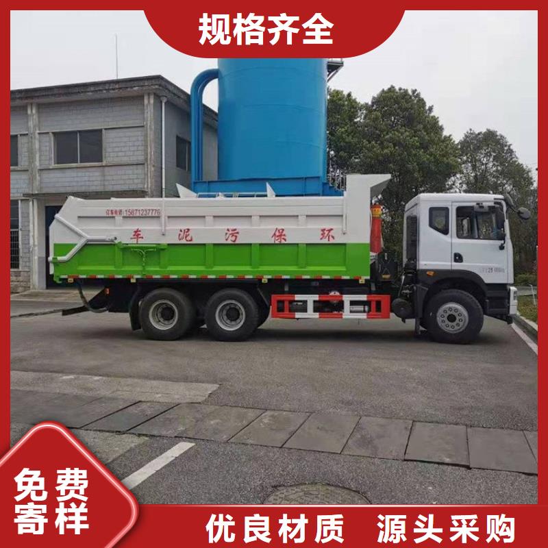 糞污轉(zhuǎn)運車勾臂糞污車產(chǎn)地批發(fā)