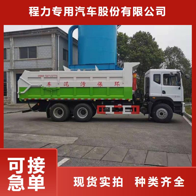 糞污轉運車現貨實拍