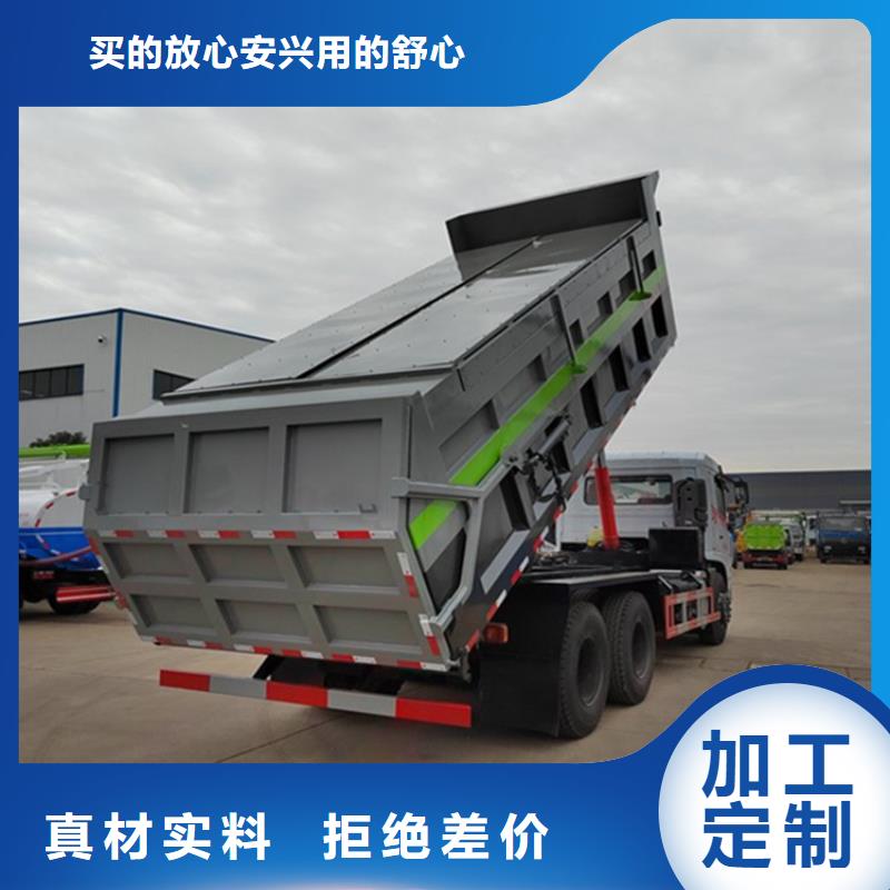 【糞污轉(zhuǎn)運(yùn)車】_勾臂糞污車一致好評(píng)產(chǎn)品