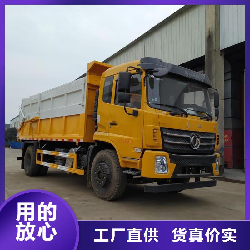 糞污轉運車買的放心
