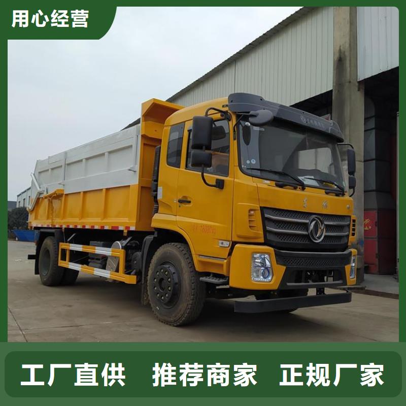 糞污轉運車糞污垃圾車質量優價格低