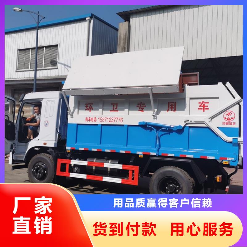 糞污轉運車實力工廠