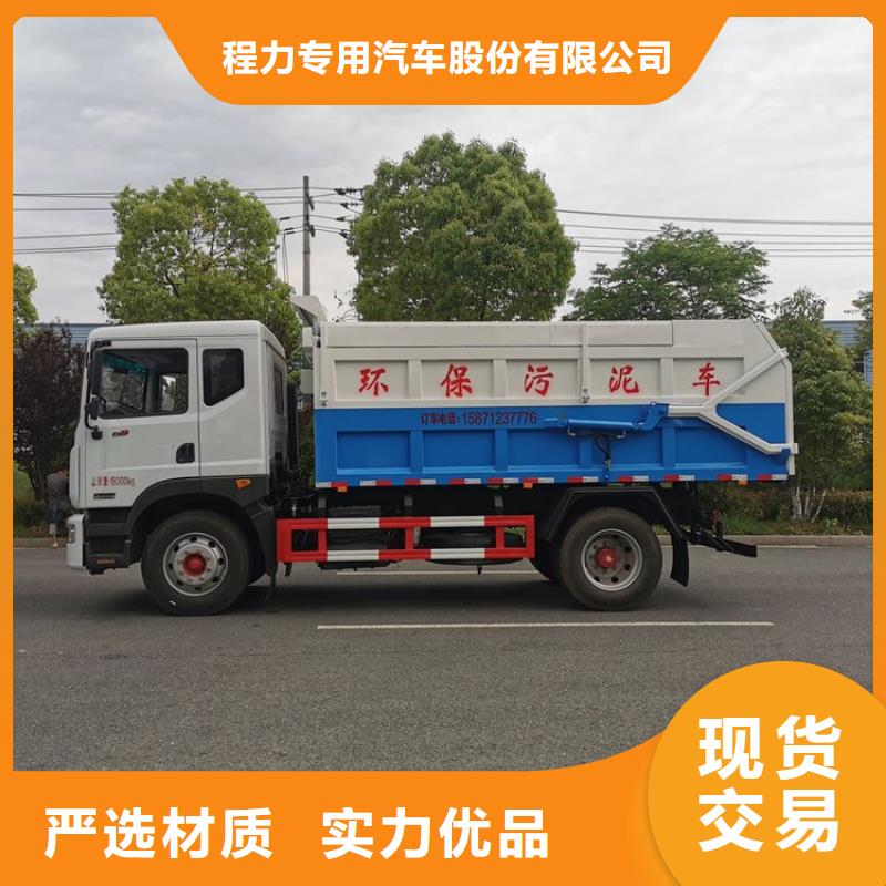 糞污轉運車來圖加工定制