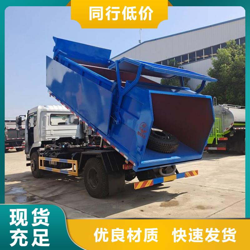糞污轉運車買的放心