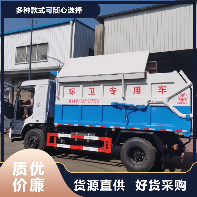 糞污轉運車糞污垃圾車定金鎖價