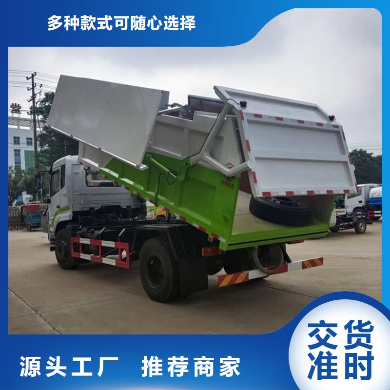 【糞污轉(zhuǎn)運(yùn)車】_勾臂糞污車一致好評(píng)產(chǎn)品