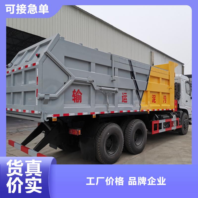 糞污轉(zhuǎn)運車,吸污車一致好評產(chǎn)品