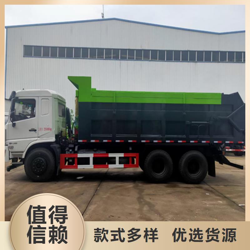 糞污轉運車糞污垃圾車定金鎖價