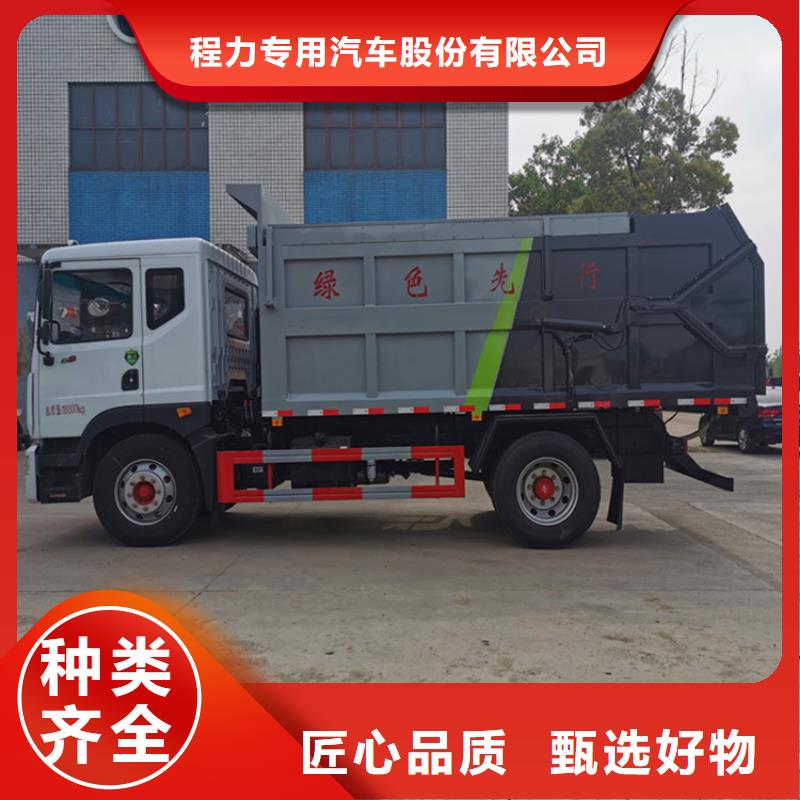 糞污轉(zhuǎn)運(yùn)車勾臂糞污車專注生產(chǎn)制造多年