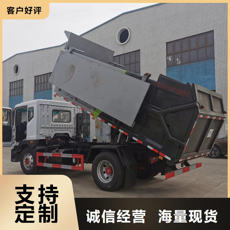 糞污轉運車現貨實拍
