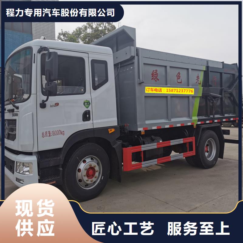 糞污轉(zhuǎn)運車,吸污車一致好評產(chǎn)品