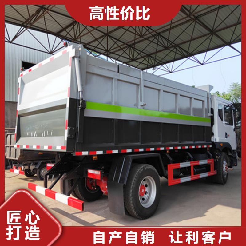 糞污轉運車來圖加工定制
