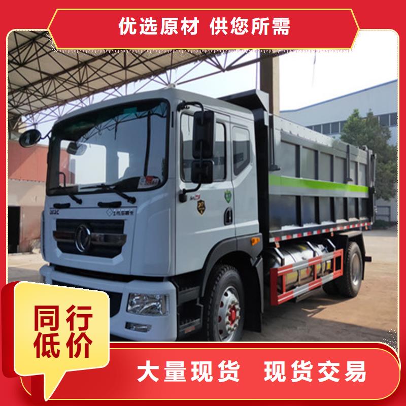 糞污轉運車現貨實拍