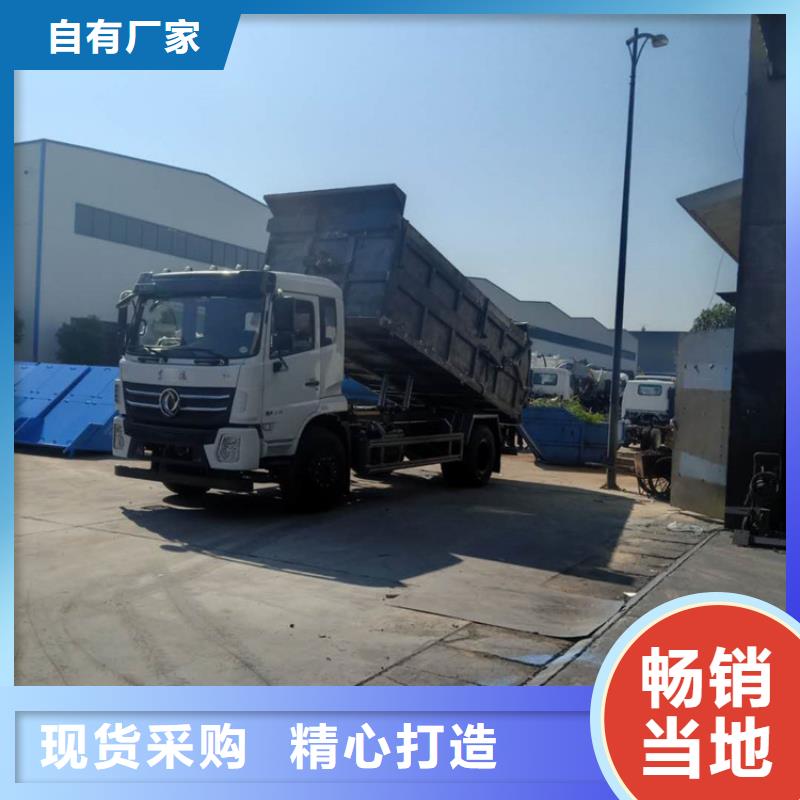 糞污轉運車現貨實拍