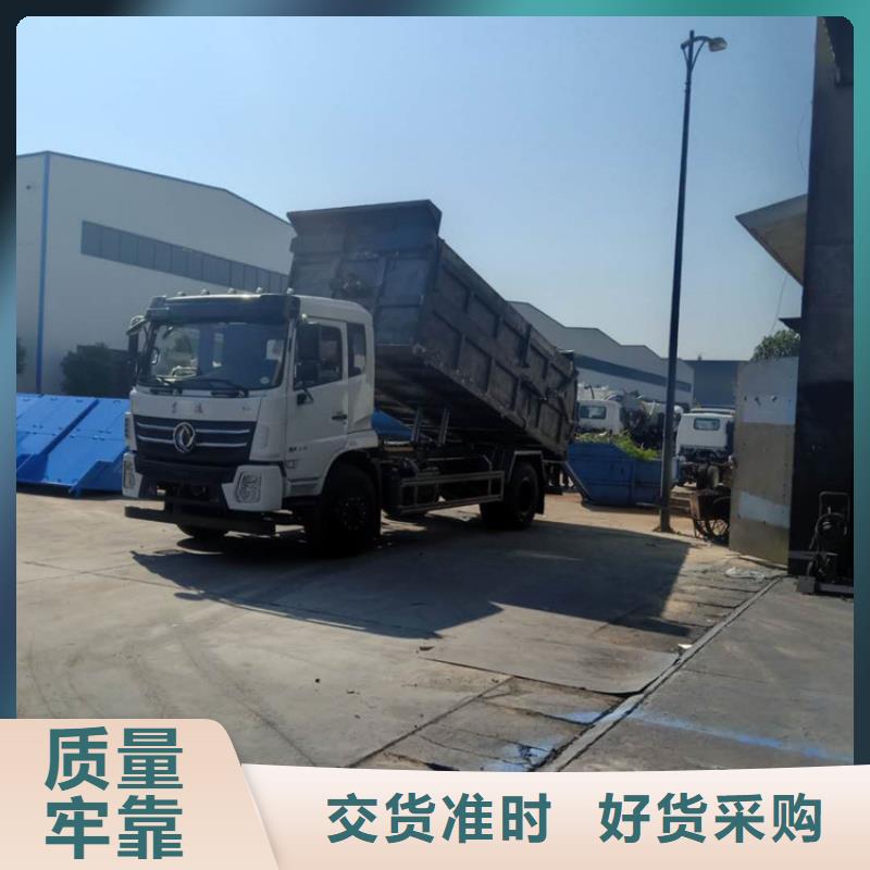糞污轉運車現貨實拍