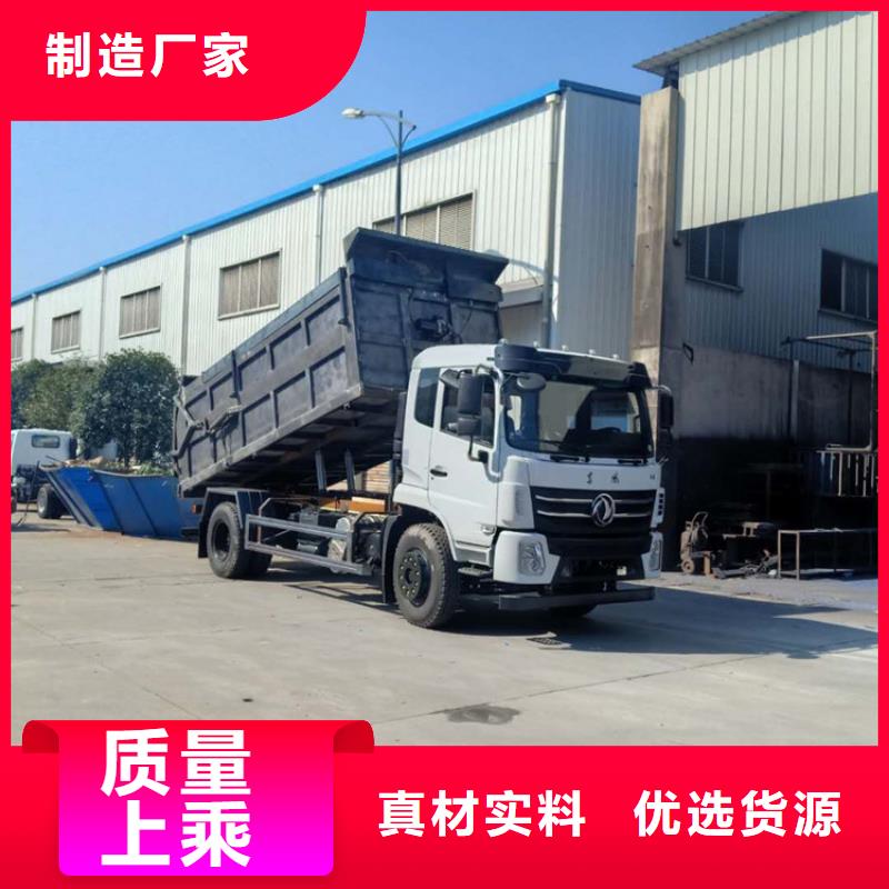 糞污轉(zhuǎn)運(yùn)車精品優(yōu)選